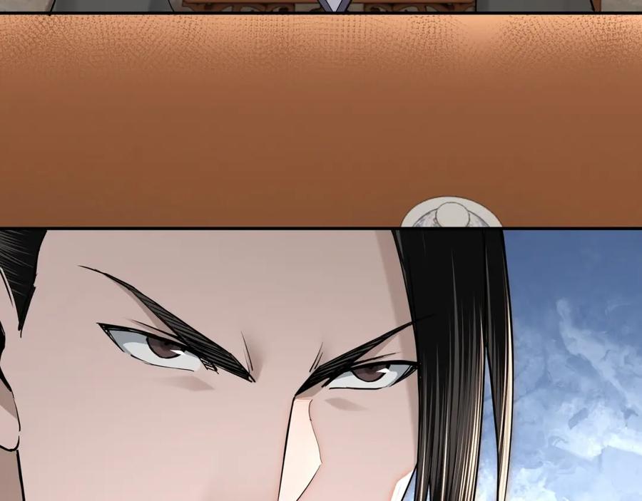 《最强反派系统》第36话 歃血为盟！ 第127页