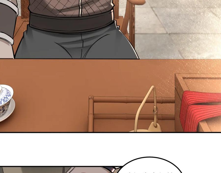 《最强反派系统》第36话 歃血为盟！ 第78页