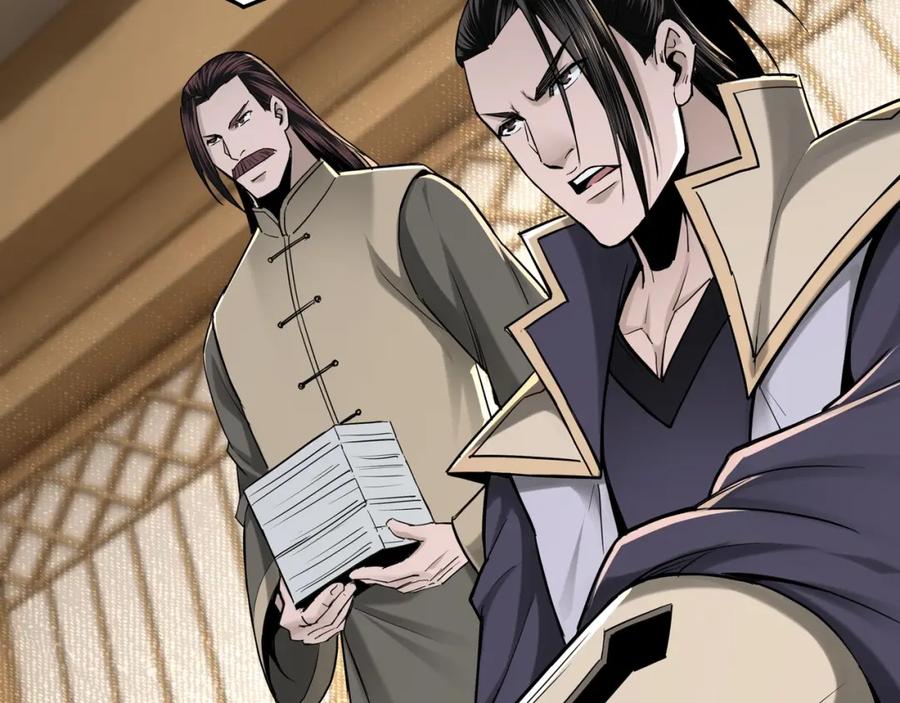 《最强反派系统》第36话 歃血为盟！ 第46页
