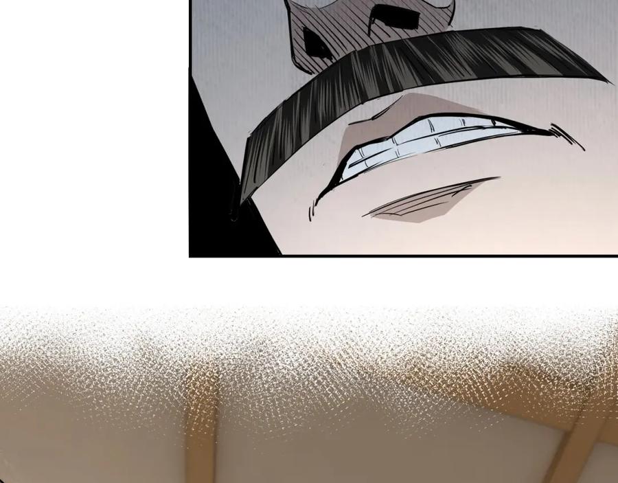 《最强反派系统》第36话 歃血为盟！ 第122页