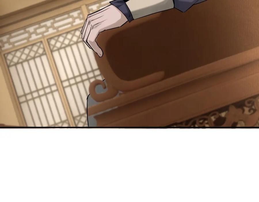 《最强反派系统》第36话 歃血为盟！ 第43页