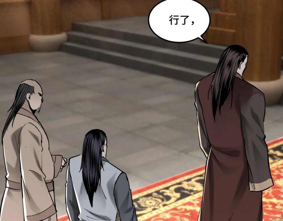 《最强反派系统》第36话 歃血为盟！ 第19页