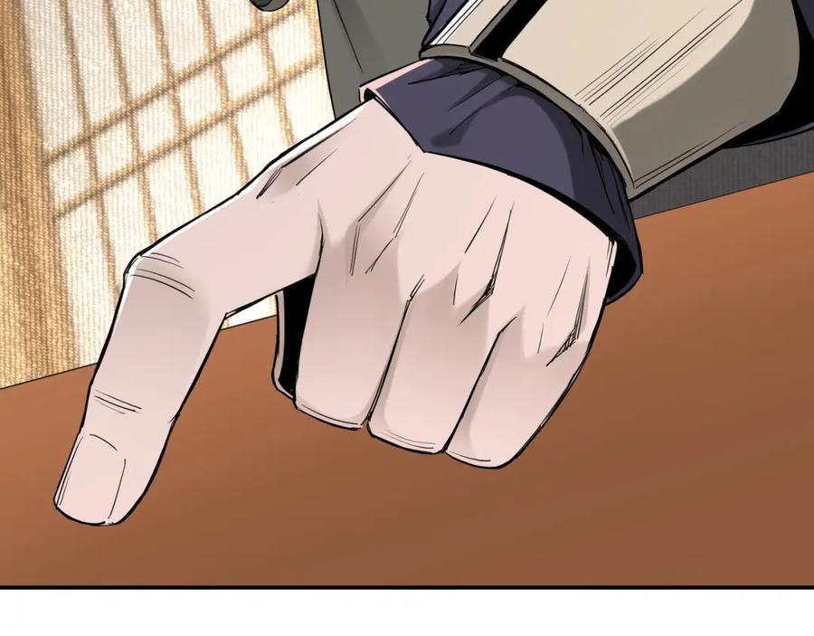 《最强反派系统》第36话 歃血为盟！ 第47页