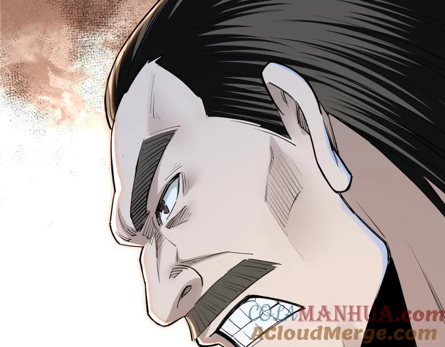 《最强反派系统》第36话 歃血为盟！ 第33页