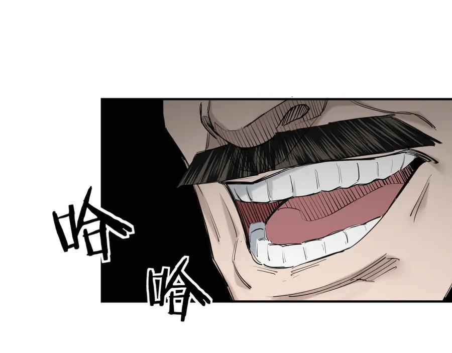 《最强反派系统》第36话 歃血为盟！ 第54页