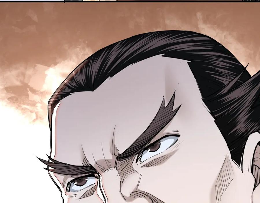 《最强反派系统》第36话 歃血为盟！ 第15页