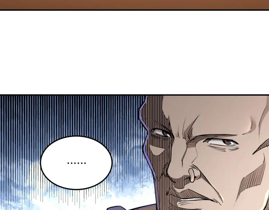《最强反派系统》第36话 歃血为盟！ 第59页