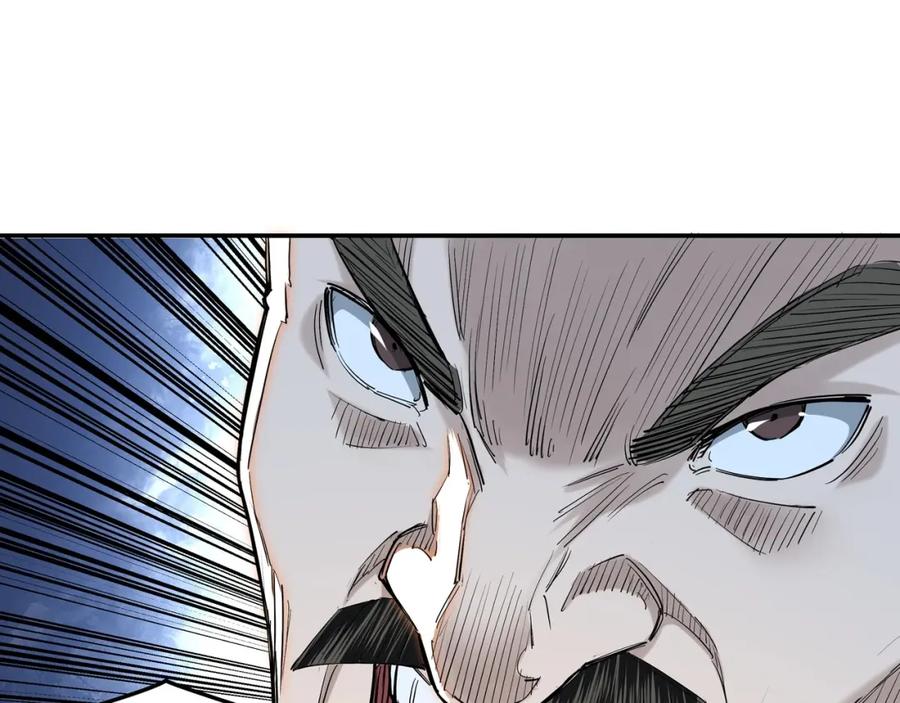 《最强反派系统》第36话 歃血为盟！ 第55页