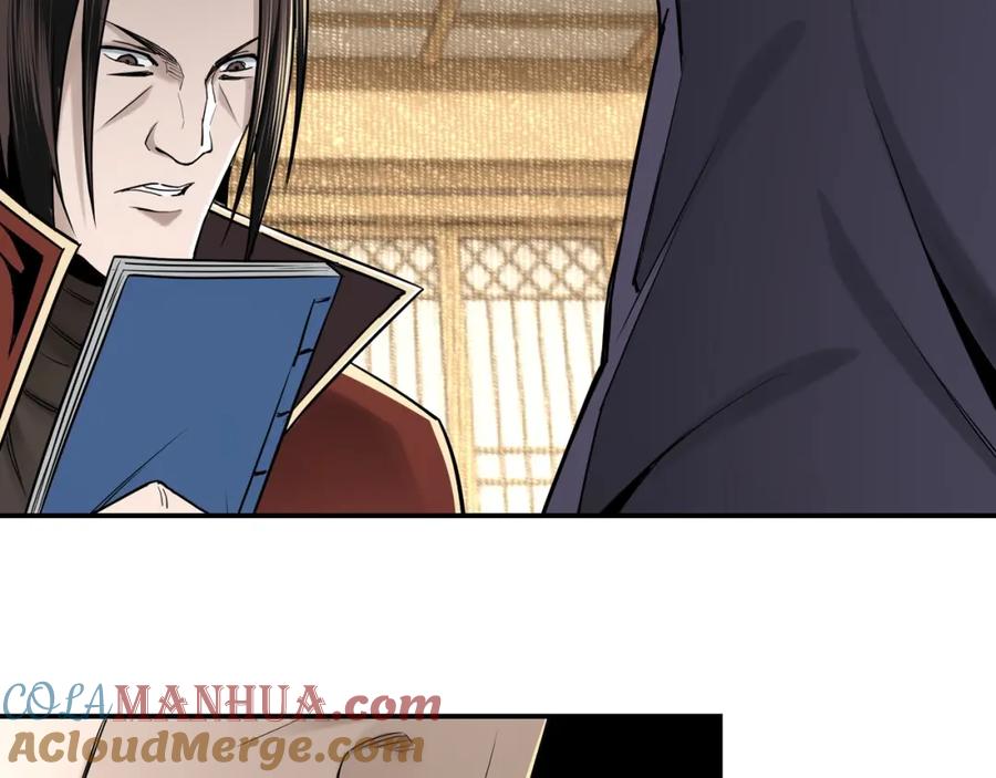 《最强反派系统》第36话 歃血为盟！ 第109页
