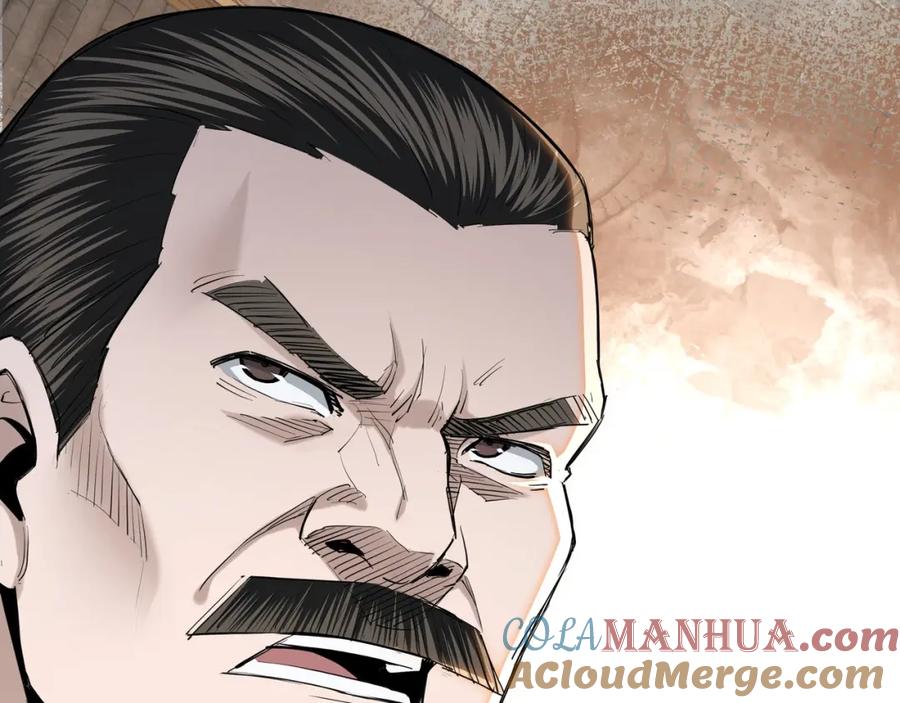 《最强反派系统》第36话 歃血为盟！ 第29页