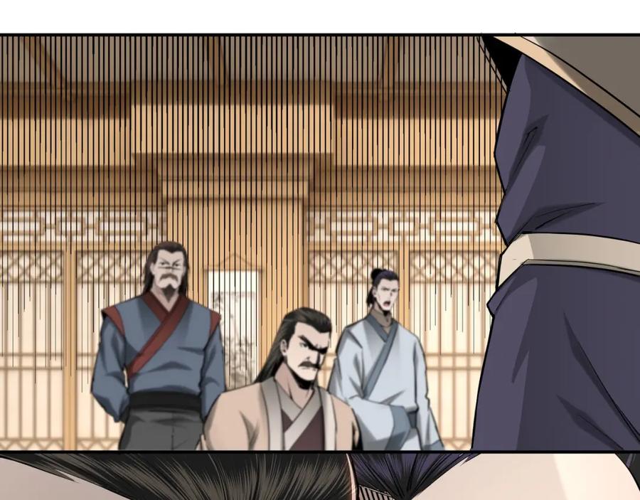 《最强反派系统》第36话 歃血为盟！ 第118页