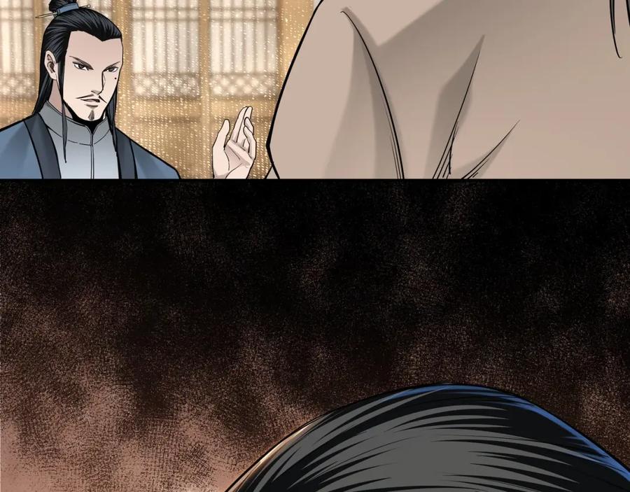 《最强反派系统》第36话 歃血为盟！ 第32页