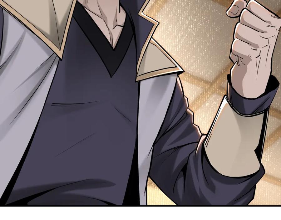 《最强反派系统》第36话 歃血为盟！ 第92页