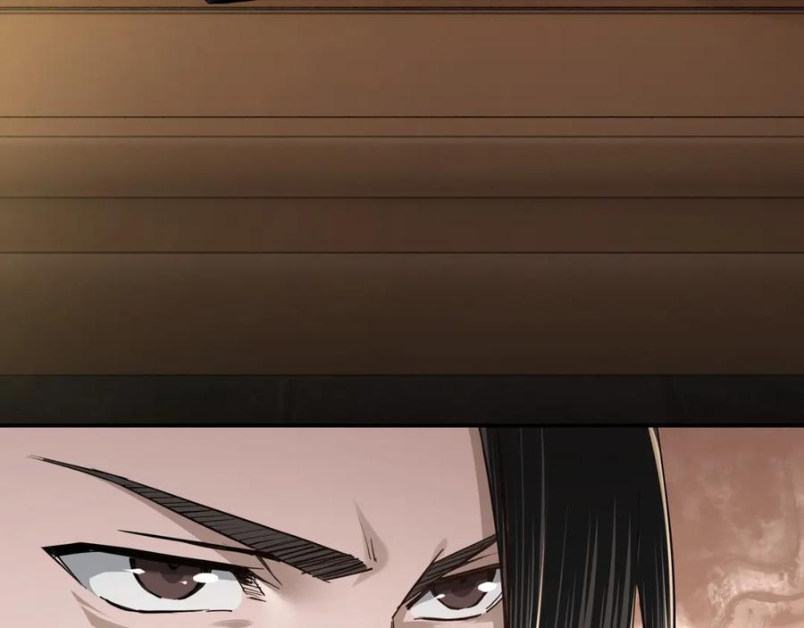 《最强反派系统》第37话 江湖儿女 第39页