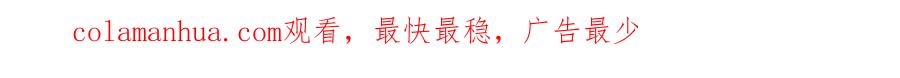 《最强反派系统》第37话 江湖儿女 第130页