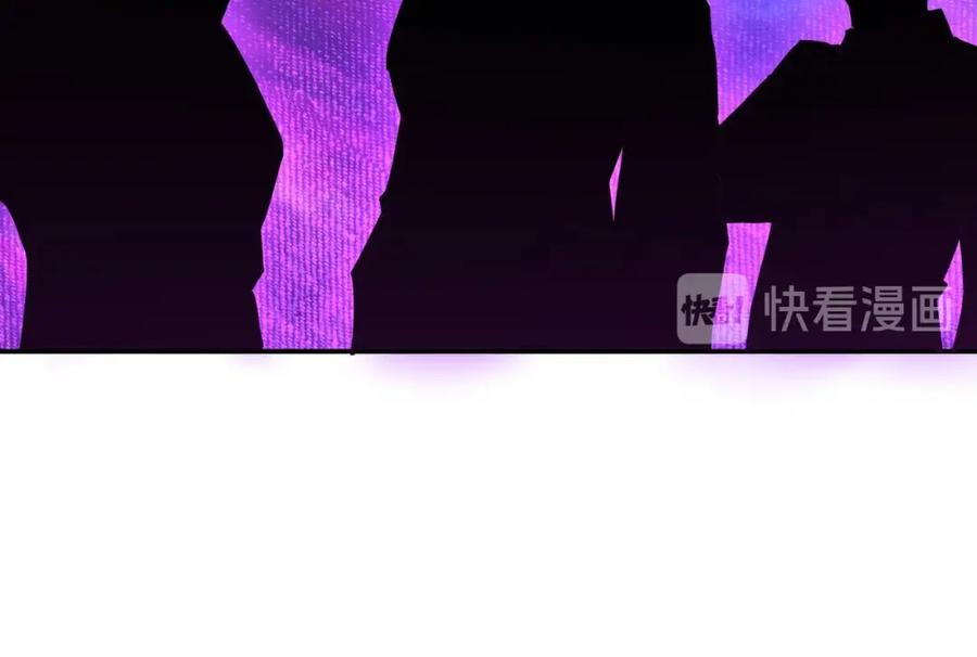 《最强反派系统》第37话 江湖儿女 第108页