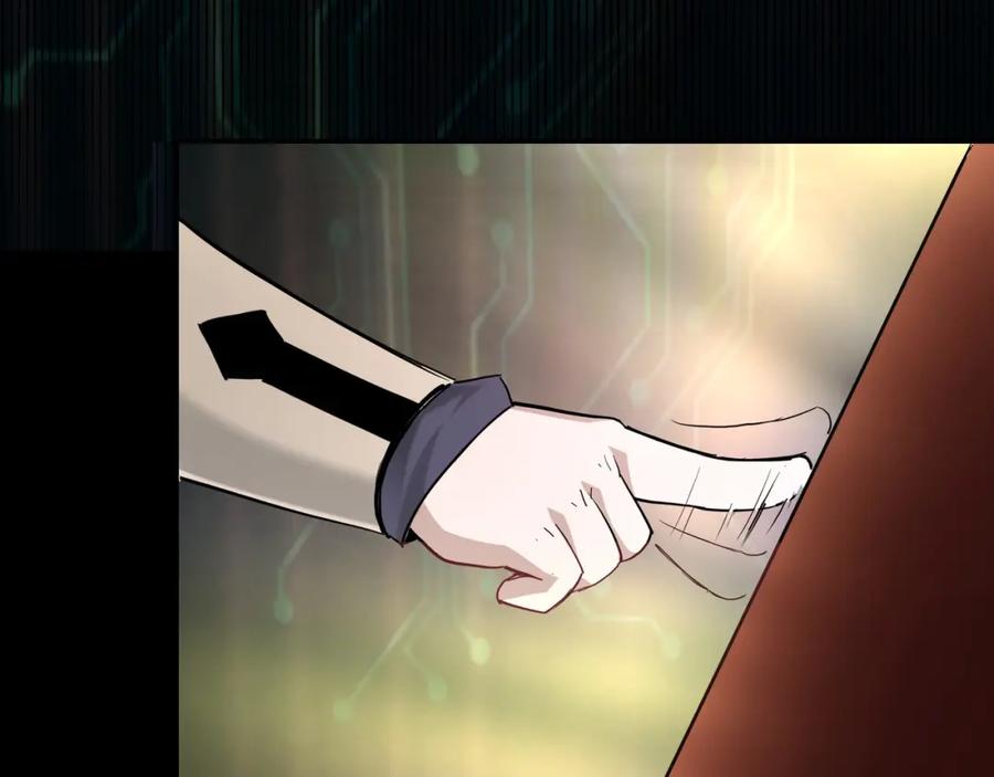 《最强反派系统》第37话 江湖儿女 第19页