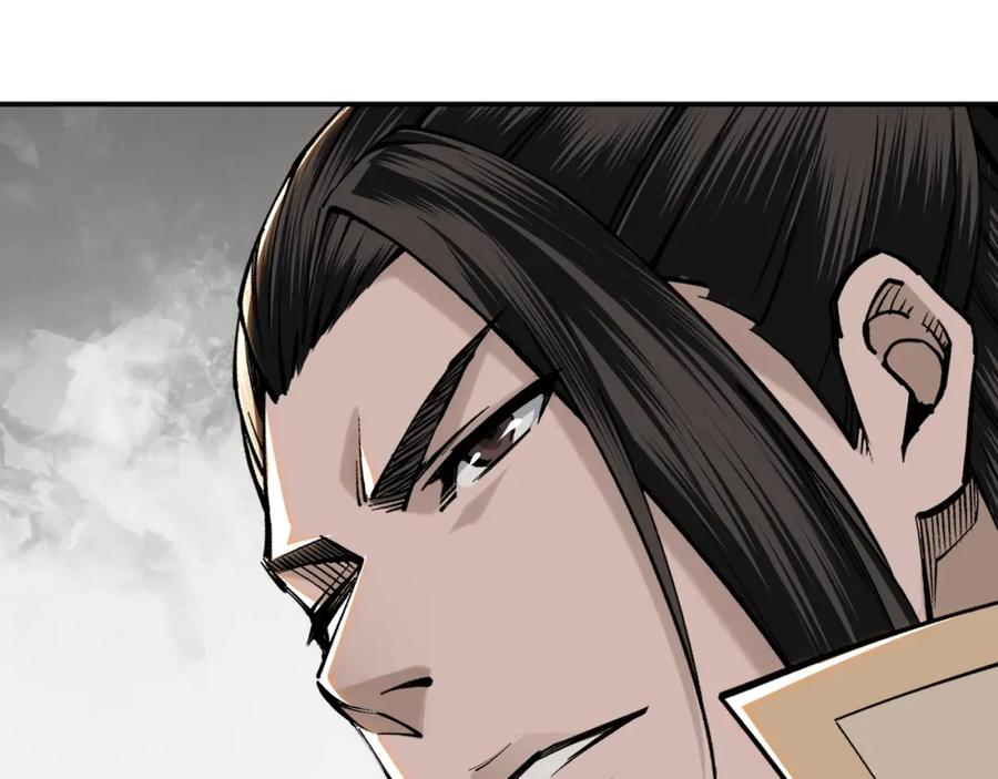 《最强反派系统》第37话 江湖儿女 第124页
