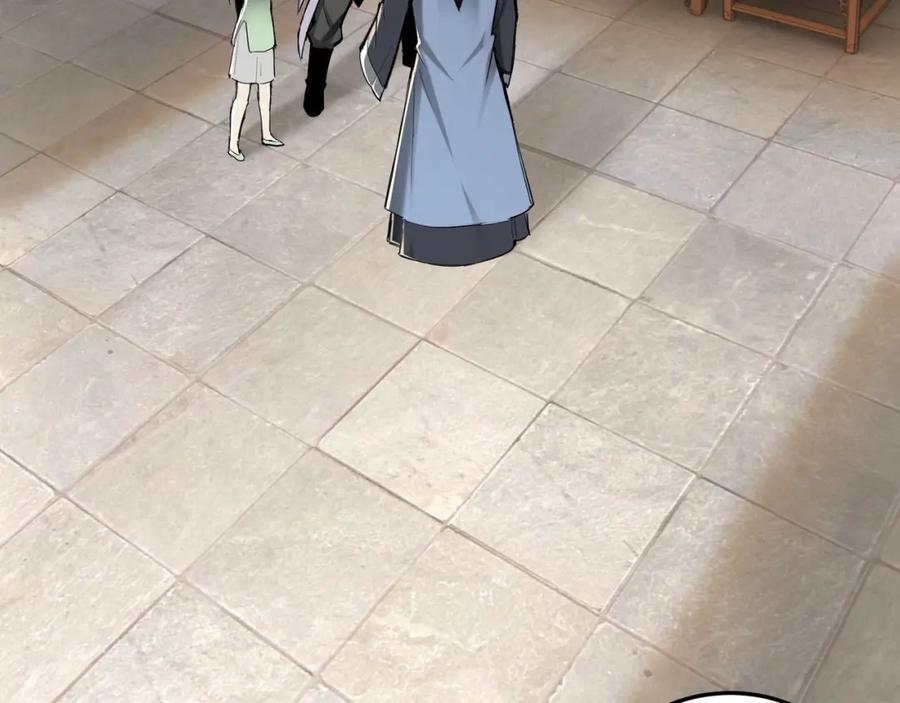 《最强反派系统》第37话 江湖儿女 第75页