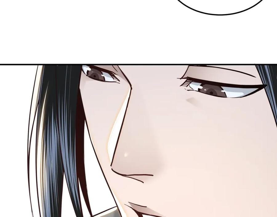 《最强反派系统》第37话 江湖儿女 第88页