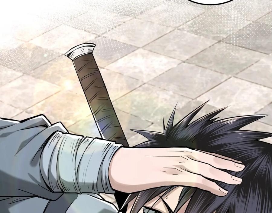 《最强反派系统》第37话 江湖儿女 第44页