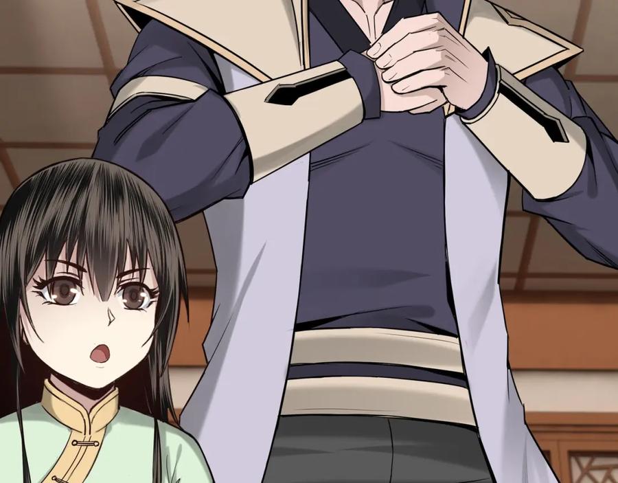 《最强反派系统》第37话 江湖儿女 第83页