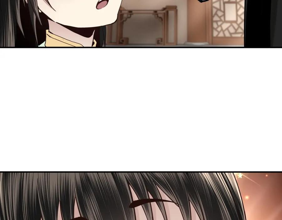 《最强反派系统》第37话 江湖儿女 第86页