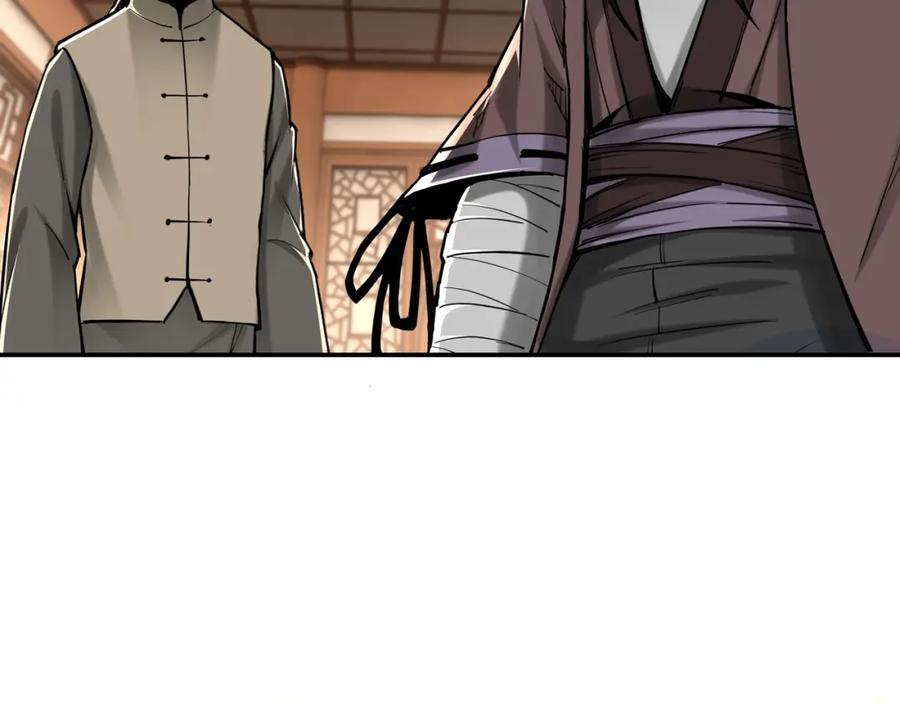 《最强反派系统》第37话 江湖儿女 第67页