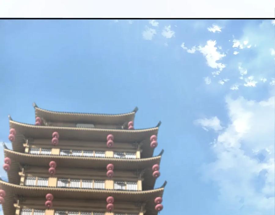 《最强反派系统》第37话 江湖儿女 第58页