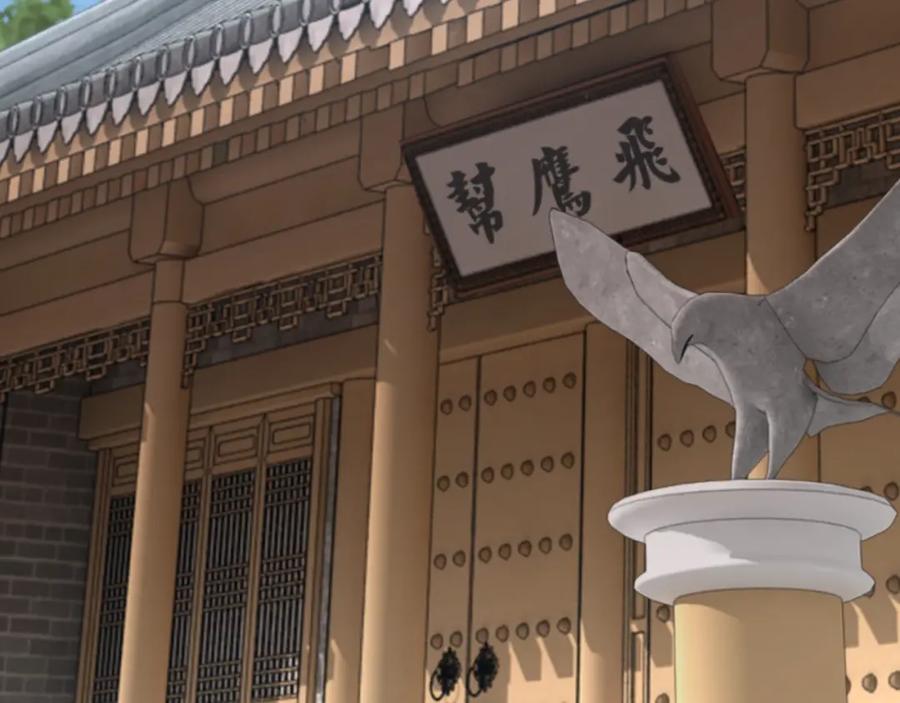 《最强反派系统》第37话 江湖儿女 第7页