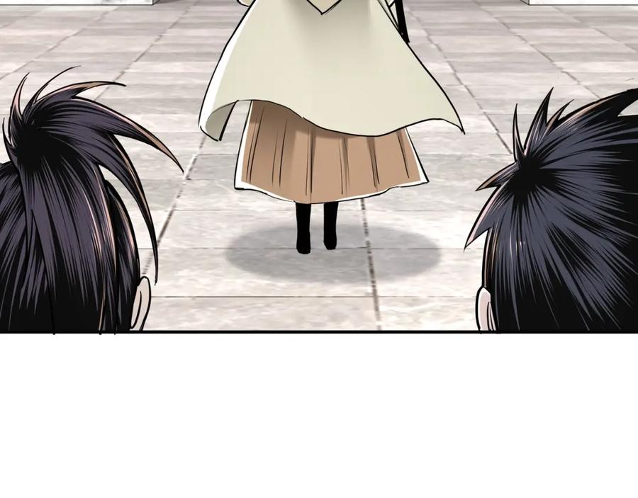 《最强反派系统》第37话 江湖儿女 第54页