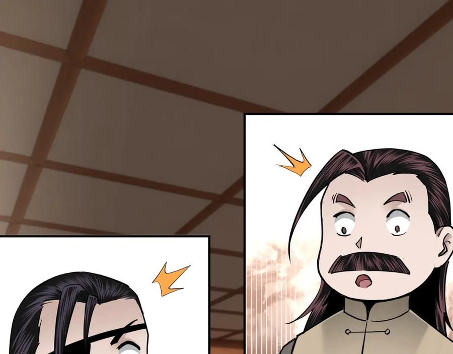 《最强反派系统》第37话 江湖儿女 第71页