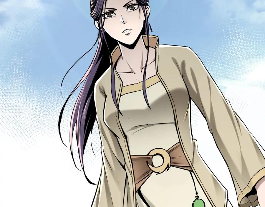 《最强反派系统》第37话 江湖儿女 第51页