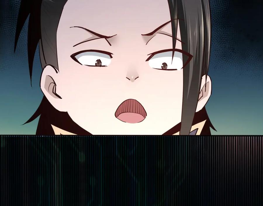 《最强反派系统》第37话 江湖儿女 第18页