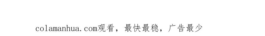 《最强反派系统》第38话 武林宝藏 第93页