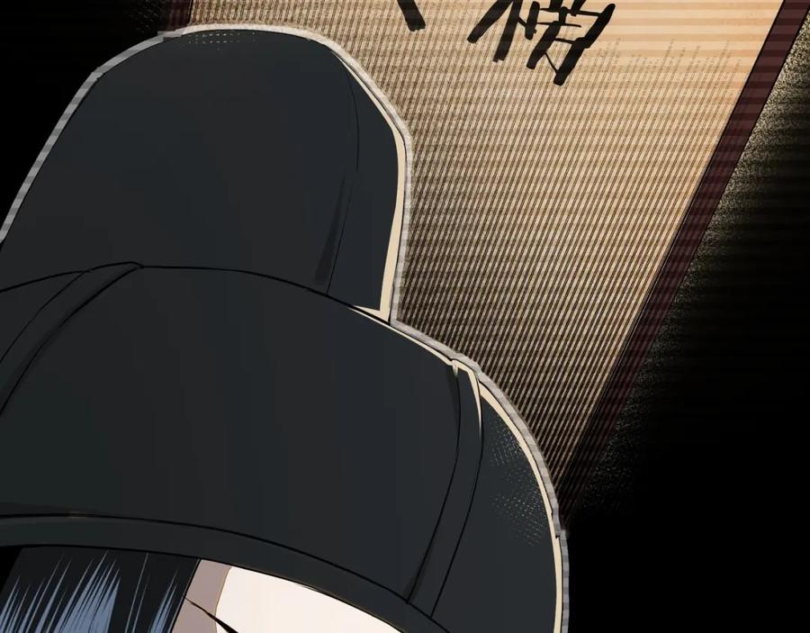《最强反派系统》第38话 武林宝藏 第8页
