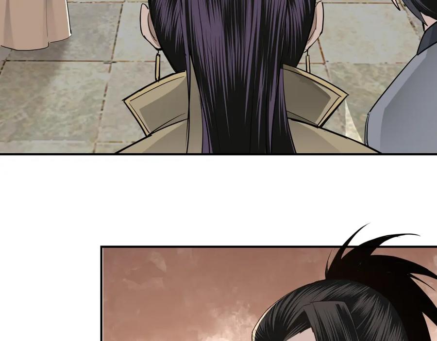 《最强反派系统》第38话 武林宝藏 第72页