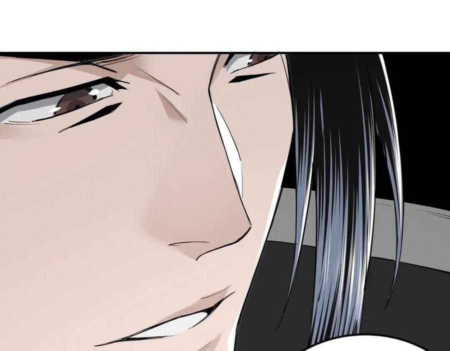 《最强反派系统》第38话 武林宝藏 第12页