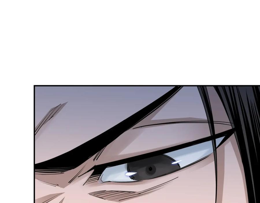 《最强反派系统》第38话 武林宝藏 第44页