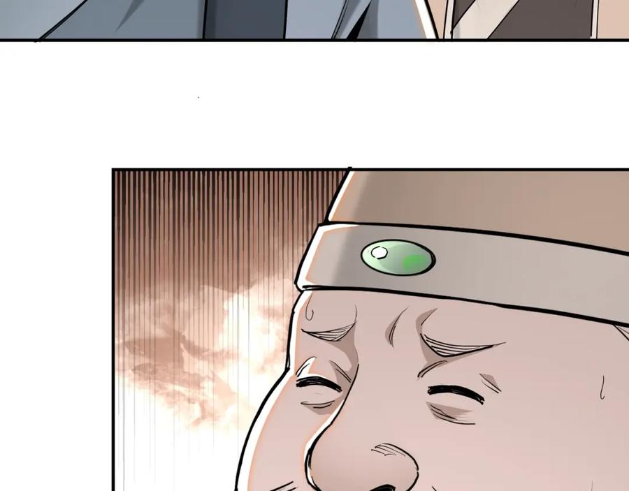 《最强反派系统》第38话 武林宝藏 第62页