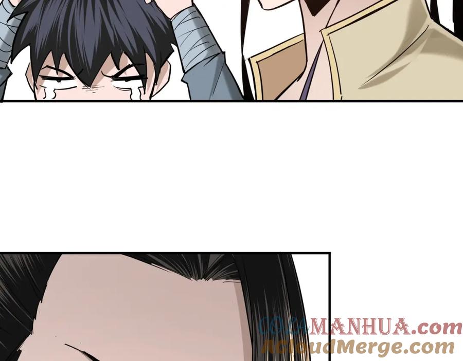 《最强反派系统》第38话 武林宝藏 第85页
