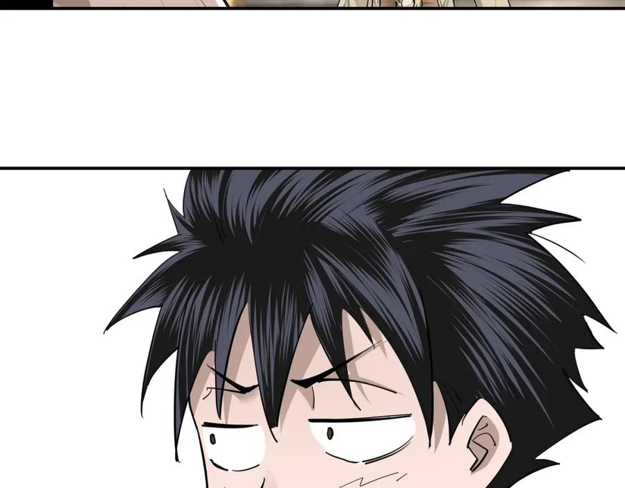 《最强反派系统》第38话 武林宝藏 第69页