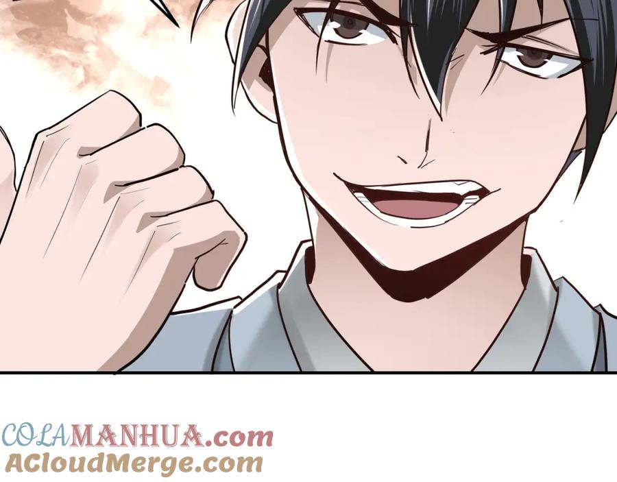 《最强反派系统》第38话 武林宝藏 第82页