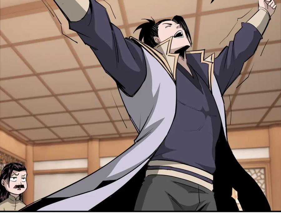 《最强反派系统》第38话 武林宝藏 第51页