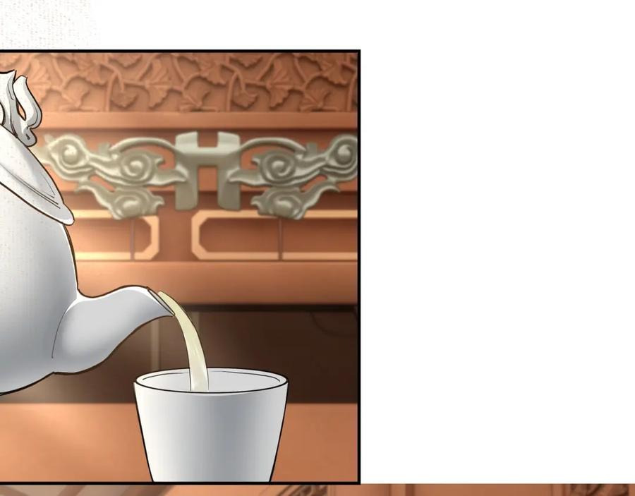 《最强反派系统》第38话 武林宝藏 第32页