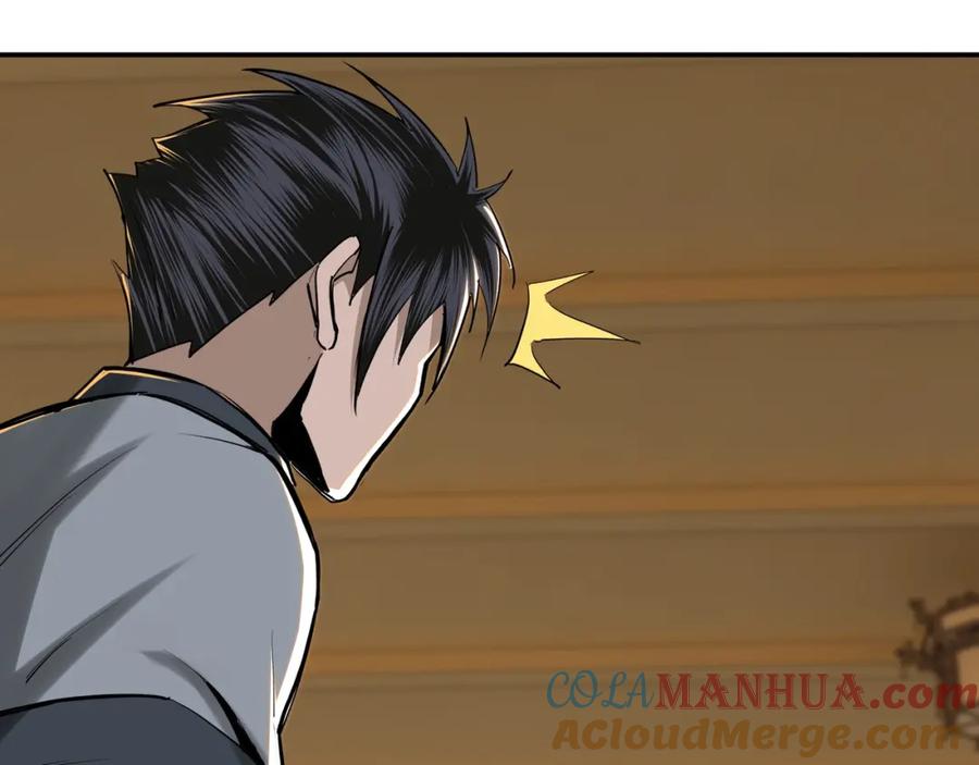 《最强反派系统》第38话 武林宝藏 第67页