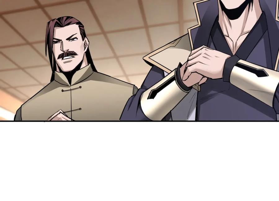 《最强反派系统》第38话 武林宝藏 第48页