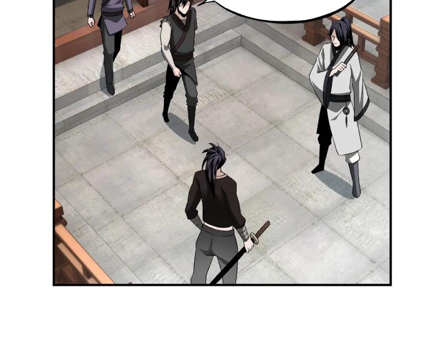 《最强反派系统》第3话 诡辩 第82页