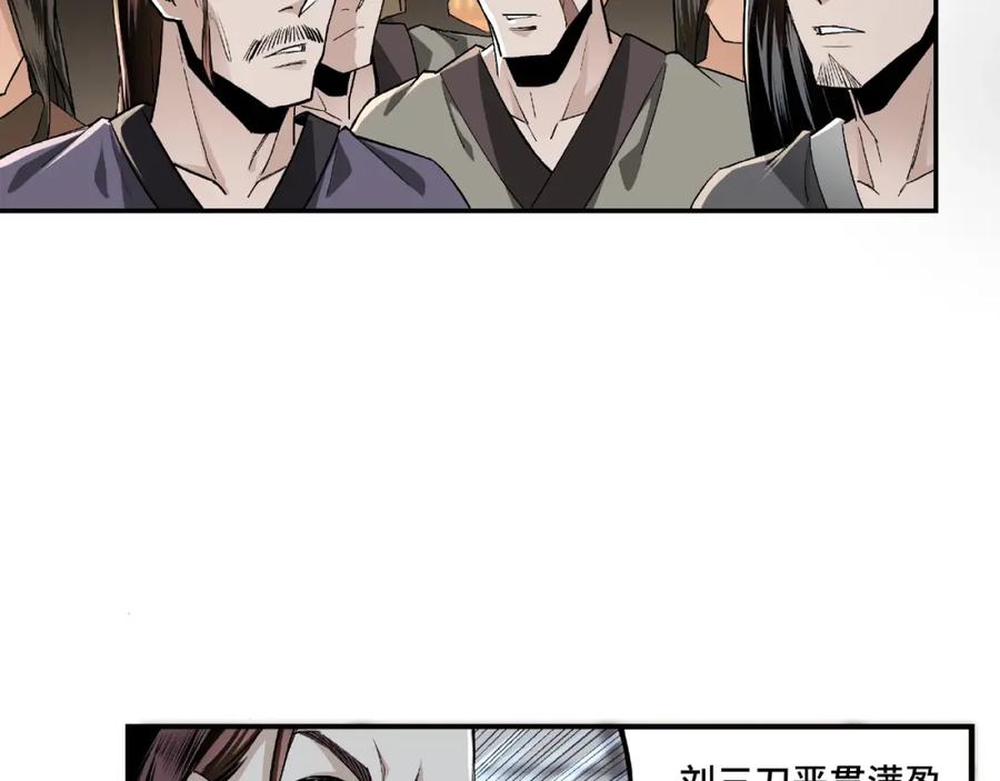 《最强反派系统》第3话 诡辩 第10页