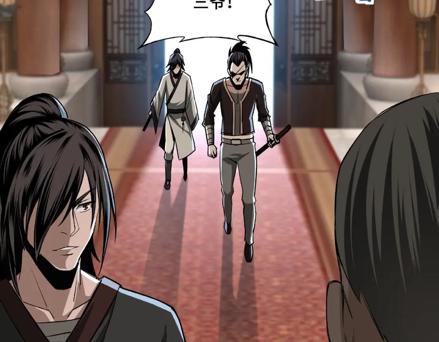 《最强反派系统》第3话 诡辩 第62页